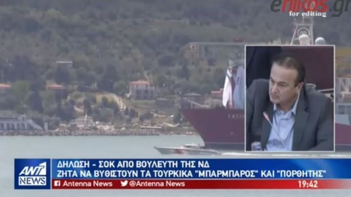 Βουλευτής ΝΔ: Η λέξη “πόλεμος” δεν είναι ταμπού – ΒΙΝΤΕΟ