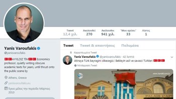 Επίθεση από Τούρκους χάκερ στο twitter του Γιάνη Βαρουφάκη