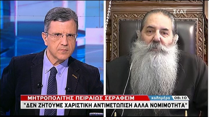“Λάβρος” ο Μητροπολίτης Πειραιώς κατά του Ιερώνυμου: ‘Έπραξε καθ’ υπέρβασιν της εξουσίας του – ΒΙΝΤΕΟ