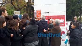 Ένταση έξω από την Πολυτεχνική Σχολή του ΑΠΘ – ΒΙΝΤΕΟ