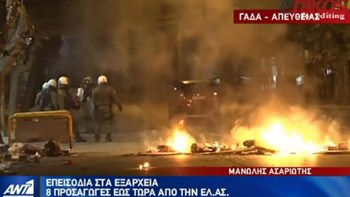 Επεισόδια έξω από τη ΓΑΔΑ – Οκτώ προσαγωγές από την ΕΛΑΣ
