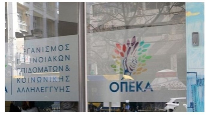 Σας αφορά: Κλείνει προσωρινά τη Δευτέρα η πλατφόρμα για τις αιτήσεις του επιδόματος παιδιού – Πότε θα καταβληθεί η πέμπτη δόση