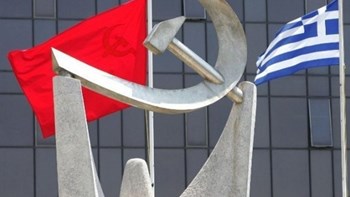 Καταγγέλλει το ΚΚΕ την επίθεση της αστυνομίας κατά μαθητών, γονιών και εκπαιδευτικών στη Θεσσαλονίκη