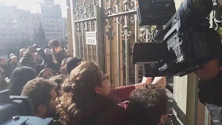 Διαμαρτυρία φοιτητών κατά Γαβρόγλου – Προσπάθησαν να μπουν στο υπουργείο Μακεδονίας – Θράκης – ΒΙΝΤΕΟ