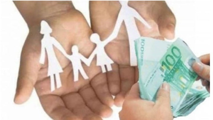 Σας ενδιαφέρει: Πότε θα γίνει η πληρωμή του Κοινωνικού Εισοδήματος Αλληλεγγύης