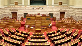 Στις 21 Νοεμβρίου η κατάθεση του προϋπολογισμού στη Βουλή – Στις 18 Δεκεμβρίου η ψήφισή του