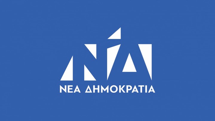ΝΔ: Είκοσι ερωτήματα σε πέντε υπουργούς για την υπόθεση της ΔΕΠΑ
