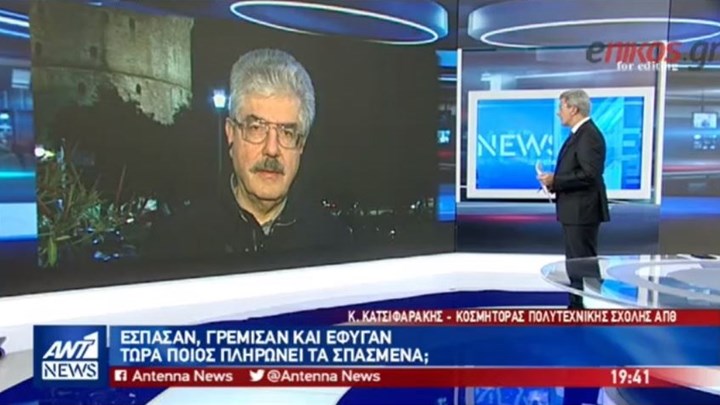 Κοσμήτορας Πολυτεχνικής Σχολής ΑΠΘ:  Η Αστυνομία… αφήνει τους αντιεξουσιαστές στο Πανεπιστήμιο για να μην κάνουν καταστροφές αλλού – ΒΙΝΤΕΟ