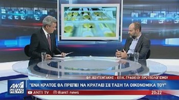 Κουτεντάκης: Δεν υπάρχουν μεγάλα περιθώρια για επιπλέον παροχές – ΒΙΝΤΕΟ