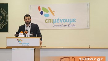 Ο αντιπεριφερειάρχης Φάνης Σπανός ανακοίνωσε την υποψηφιότητά του για την Περιφέρεια Στερεάς Ελλάδας