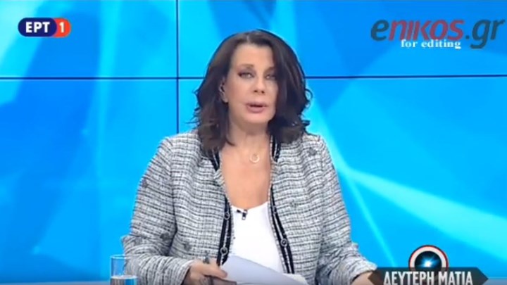 Η συγγνώμη της Ακριβόπουλου από τον μητροπολίτη Πειραιώς Σεραφείμ – ΒΙΝΤΕΟ