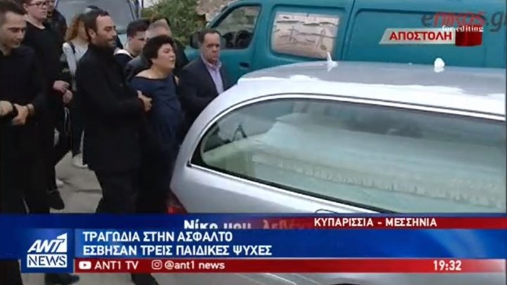 Σκηνές αρχαίας τραγωδίας στην κηδεία του 15χρονου Νίκου – Συγκλόνισε η μητέρα του: Έφυγε το παιδί μου – ΒΙΝΤΕΟ