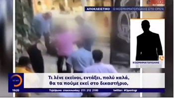 Ο κοσμηματοπώλης για τον Ζακ Κωστόπουλο: Εκείνη τη στιγμή δεν μπορούσα να κάνω διαφορετικά, ήμουν εν βρασμώ – ΒΙΝΤΕΟ