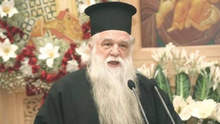 Νέα βέλη Αμβρόσιου κατά Μητροπολιτών: Αγαπητοί μου αδελφοί «Αγαπούληδες»