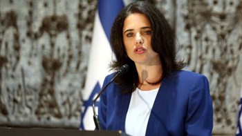 Υπουργός Δικαιοσύνης Ισραήλ: Χάσιμο χρόνου το ειρηνευτικό σχέδιο των ΗΠΑ για το Μεσανατολικό