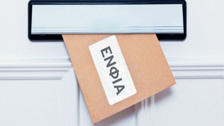 Ποιοι θα πληρώσουν λιγότερο ΕΝΦΙΑ – Μειώσεις από 10% έως 30%