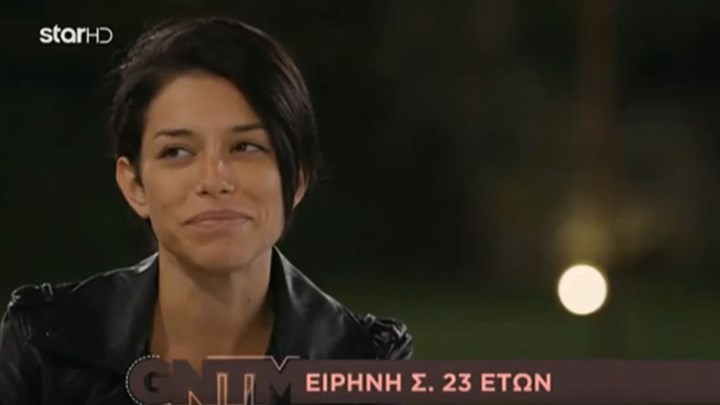 Η Ειρήνη Στεριανού “καρφώνει” την Ειρήνη Ερμίδου – ΒΙΝΤΕΟ