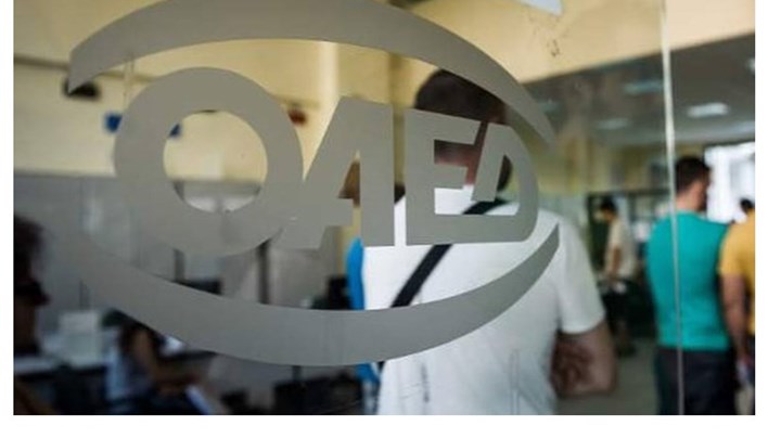 ΟΑΕΔ: Ξεκινά η υποβολή αιτήσεων για 5.500 θέσεις απασχόλησης στο Δημόσιο – Ποιους αφορά