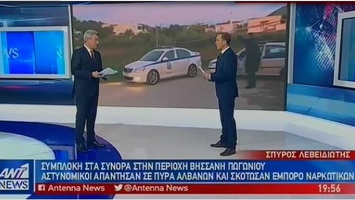 Συμπλοκή αστυνομικών με κακοποιούς στα Ιωάννινα – Ένας νεκρός και ένας τραυματίας – ΒΙΝΤΕΟ