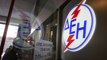 Η ανακοίνωση της ΔΕΗ για τις πρόσφατες διακοπές ρεύματος στη Ρόδο