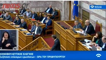 Μητσοτάκης προς Τσίπρα: Η συνέπεια δεν είναι το δυνατό σας σημείο- Σας περιμέναμε 45 λεπτά – ΒΙΝΤΕΟ