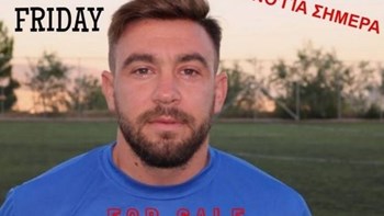 Ομάδα τοπικού πουλάει 1.000.000€ τον πρώτο σκόρερ της λόγω… Black Friday – ΦΩΤΟ