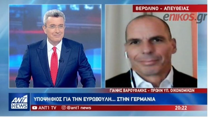 Ο Βαρουφάκης στον ΑΝΤ1: Θα είμαι υποψήφιος στις ευρωεκλογές με γερμανικό κόμμα – ΒΙΝΤΕΟ