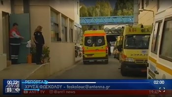 Ο διασώστης του ΕΚΑΒ που φυλακίστηκε για πλαστό πτυχίο: Έχω σώσει εκατοντάδες ζωές – ΒΙΝΤΕΟ