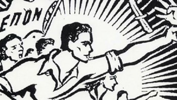 «Έφυγε» ο τελευταίος αντάρτης του Δημοκρατικού Στρατού Λέσβου