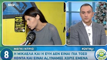 GNTM: Η Μέγκι αδειάζει την Εύη και τη Μικαέλα – ΒΙΝΤΕΟ