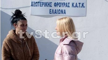 Αυτή είναι η καθαρίστρια που αποφυλακίστηκε – ΦΩΤΟ