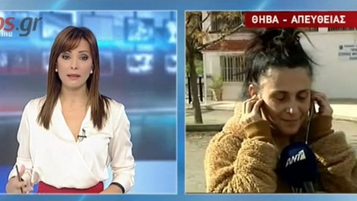 Οι πρώτες δηλώσεις της καθαρίστριας μετά την αποφυλάκισή της: Νιώθω δικαιωμένη – ΒΙΝΤΕΟ