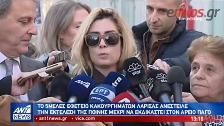 Κόρη καθαρίστριας: Είμαι πολύ χαρούμενη, θέλω να περάσουμε μαζί τις γιορτές – ΒΙΝΤΕΟ