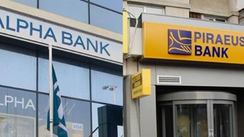 Alpha Bank και Τράπεζα Πειραιώς διαψεύδουν δημοσιεύματα για πιθανή συγχώνευσή τους