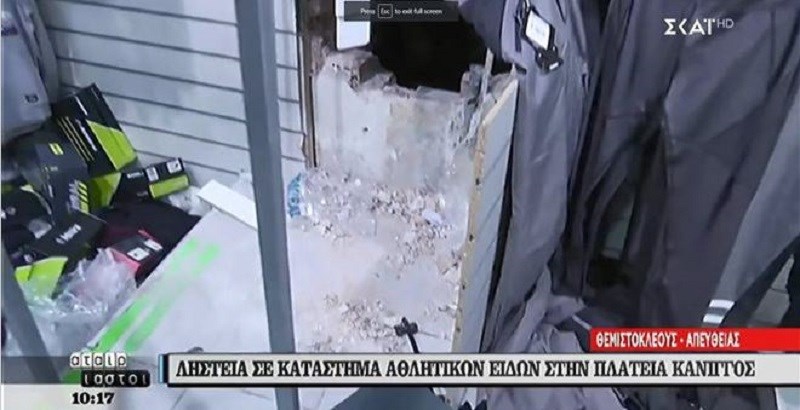 Ριφιφί σε κατάστημα αθλητικών ειδών – ΒΙΝΤΕΟ