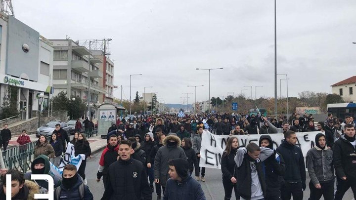 Στους δρόμους για το Μακεδονικό μαθητές στη Θεσσαλονίκη – Νέες καταλήψεις σε σχολεία – ΦΩΤΟ-ΒΙΝΤΕΟ