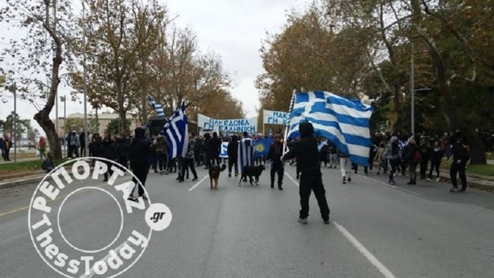 Για τη Μακεδονία διαδηλώνουν οι μαθητές της Βόρειας Ελλάδας – ΦΩΤΟ – ΒΙΝΤΕΟ