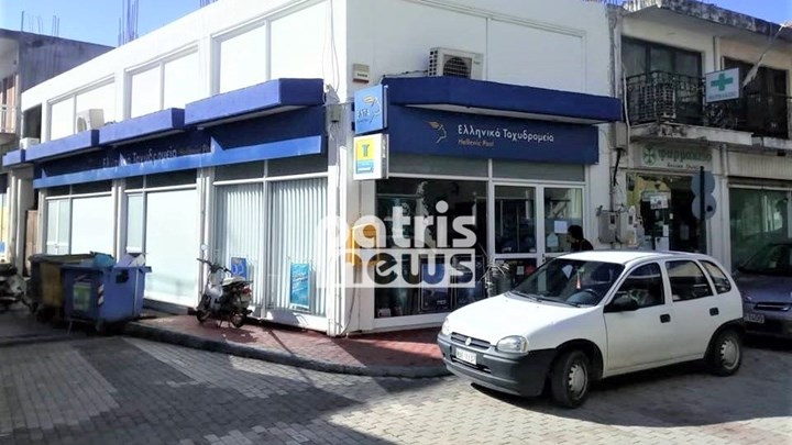 Βαρθολομιό: Ένοπλη ληστεία στο υποκατάστημα των ΕΛΤΑ