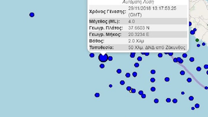 Σεισμός 4 Ρίχτερ κοντά στη Ζάκυνθο – ΤΩΡΑ