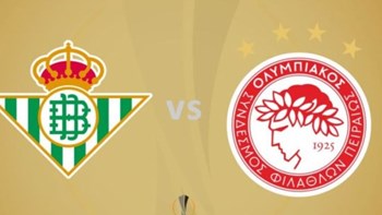 Μπέτις – Ολυμπιακός 1-0 (39′)