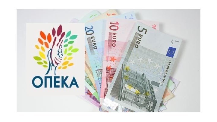 Σας ενδιαφέρει: Σήμερα η τέταρτη καταβολή προνοιακών αναπηρικών επιδομάτων από τον ΟΠΕΚΑ