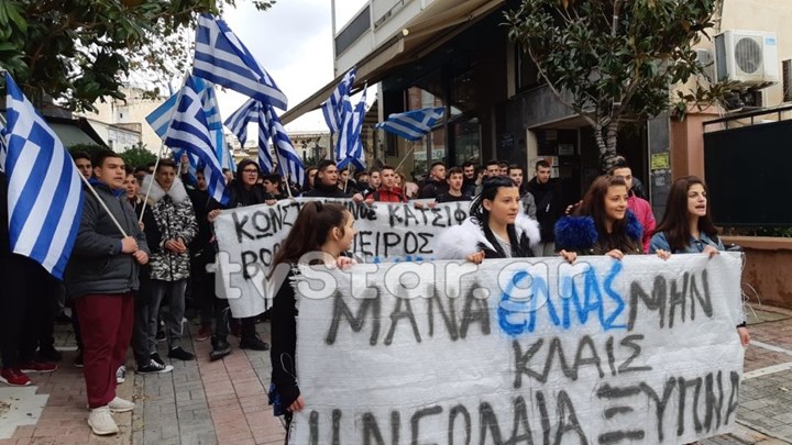 Πορεία των μαθητών της Λαμίας στο κέντρο της πόλης – ΦΩΤΟ-ΒΙΝΤΕΟ