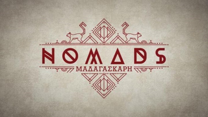 Nomads: Αυτοί θα είναι οι δύο πρώτοι μονομάχοι αυτής της εβδομάδας