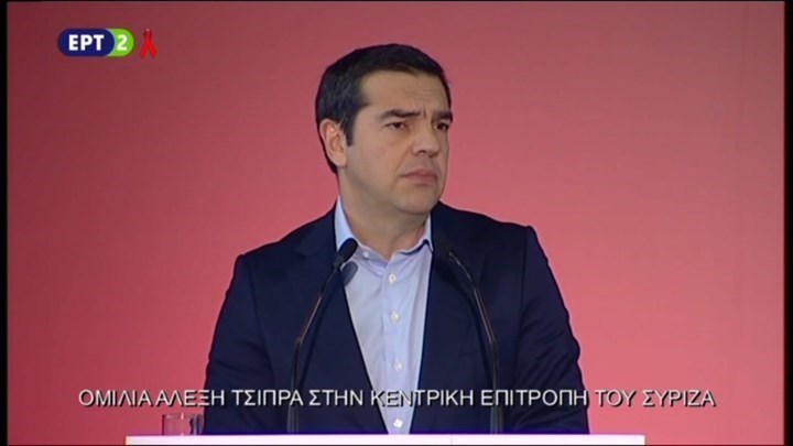 Τσίπρας: Ήρθε η ώρα να περάσουμε στην πολιτική αντεπίθεση – Πυρά κατά Μητσοτάκη