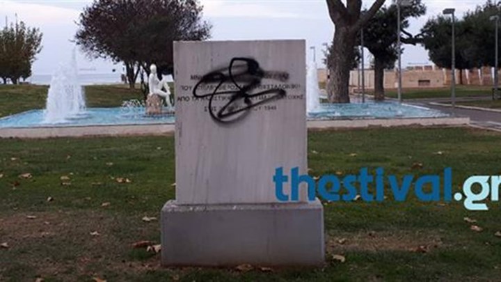 Βανδάλισαν μνημείο για την απελευθέρωση από τους Ναζί – ΦΩΤΟ