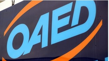 Σας αφορά: Πότε θα πληρωθούν το δώρο Χριστουγέννων και τα επιδόματα ανεργίας από τον ΟΑΕΔ