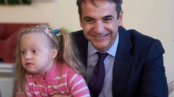 Μητσοτάκης: Να δώσουμε τη δυνατότητα στα ΑμεΑ για πραγματική ένταξη στην κοινωνική και την επαγγελματική ζωή