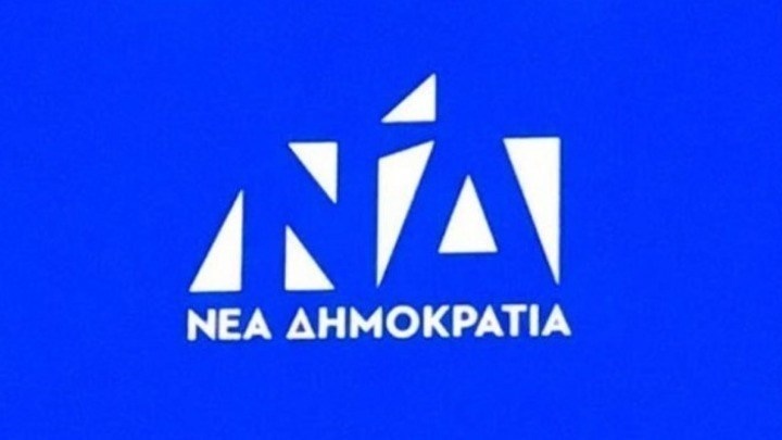 ΝΔ: Οι δηλώσεις Ζάεφ προκαλούν όλους τους Έλληνες