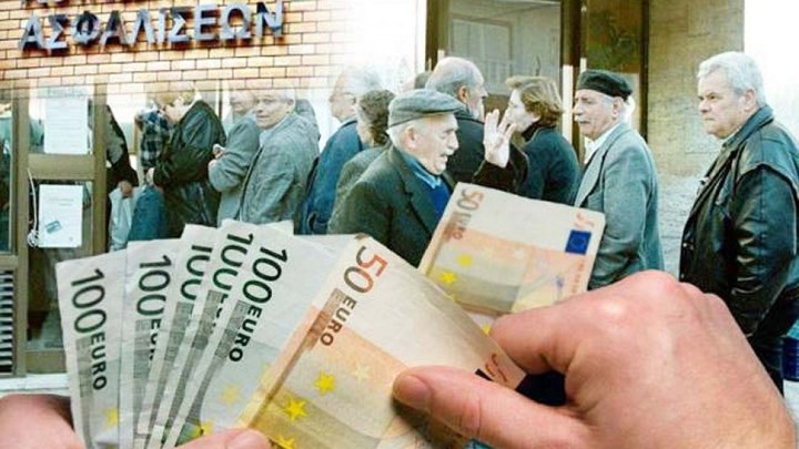 Ολόκληρο το νομοσχέδιο για τη μη περικοπή των συντάξεων – Κατατέθηκε στη Βουλή