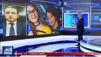 Συνήγορος 21χρονου στον ΑΝΤ1: Η δίωξη για βιασμό της νεκρής φοιτήτριας βασίζεται σε όσα είπε ο συγκατηγορούμενός του
